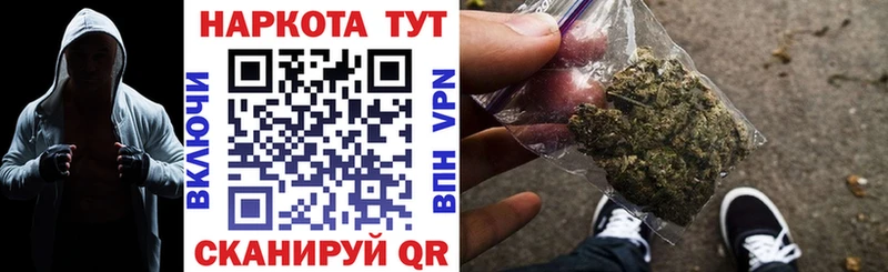Наркотические вещества Курск Кокаин  А ПВП  Бошки Шишки  АМФ  ГАШИШ 
