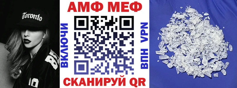 где купить наркоту  Курск  АМФ 97% 