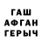 АМФЕТАМИН VHQ Cigdem Legrand