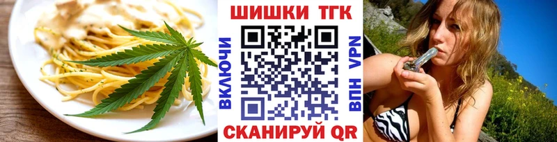 Canna-Cookies конопля  Курск 
