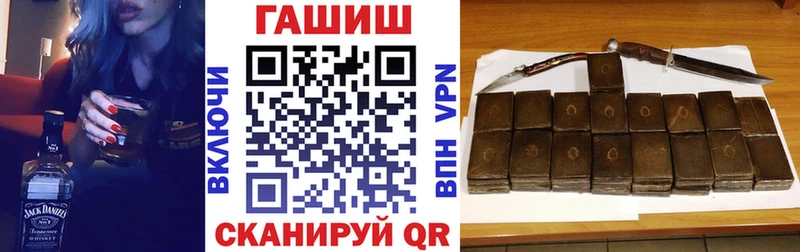 ГАШ hashish  Курск 