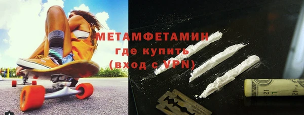 mdma Гусев