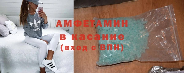 первитин Гусь-Хрустальный