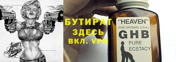 первитин Гусь-Хрустальный