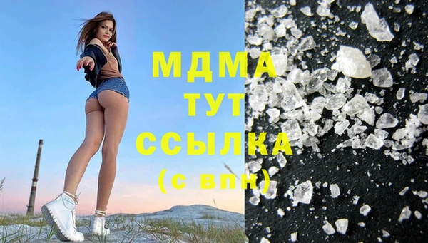 героин Гусиноозёрск