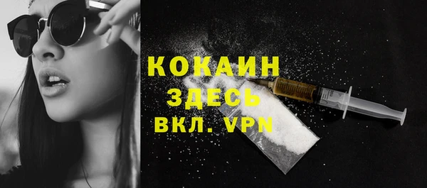 mdma Гусев