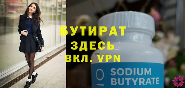 mdma Гусев