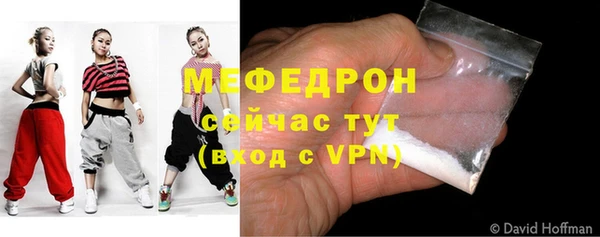 первитин Гусь-Хрустальный