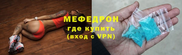 первитин Гусь-Хрустальный