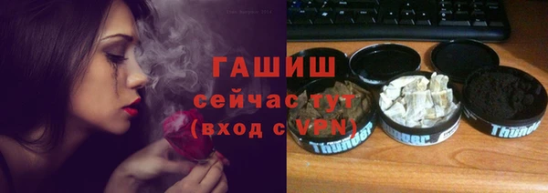 героин Гусиноозёрск