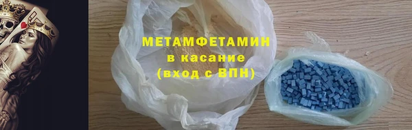 первитин Гусь-Хрустальный