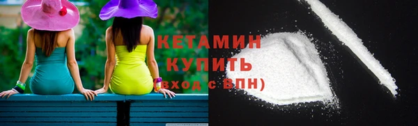 героин Гусиноозёрск