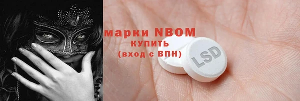 первитин Гусь-Хрустальный