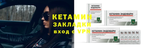 героин Гусиноозёрск