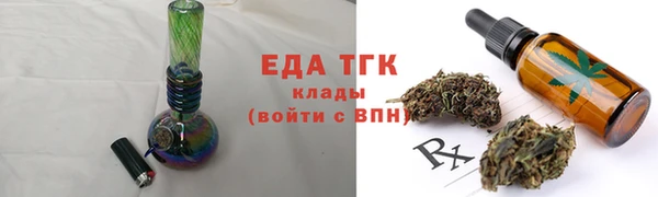 mdma Гусев