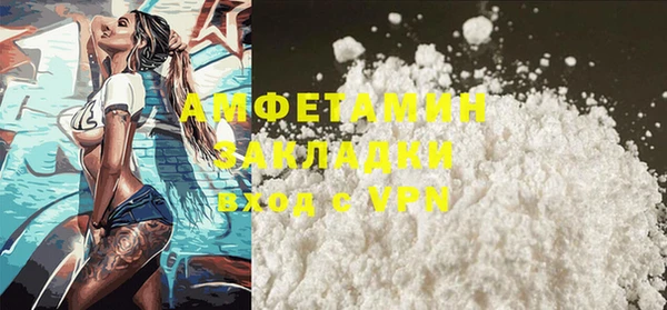 первитин Гусь-Хрустальный