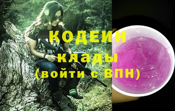 первитин Гусь-Хрустальный