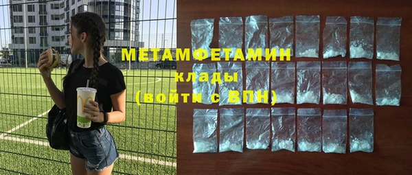 mdma Гусев