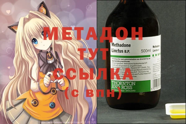 mdma Гусев