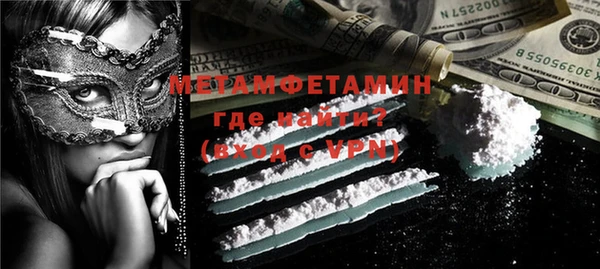 mdma Гусев