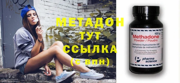 mdma Гусев