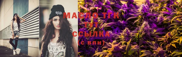 mdma Гусев