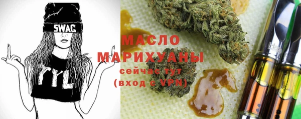 героин Гусиноозёрск