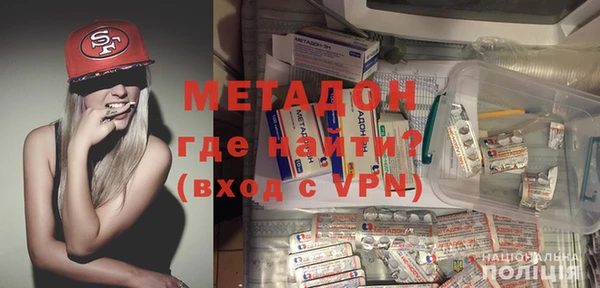 героин Гусиноозёрск