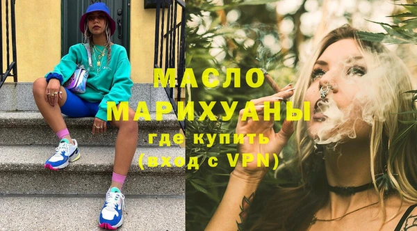 mdma Гусев