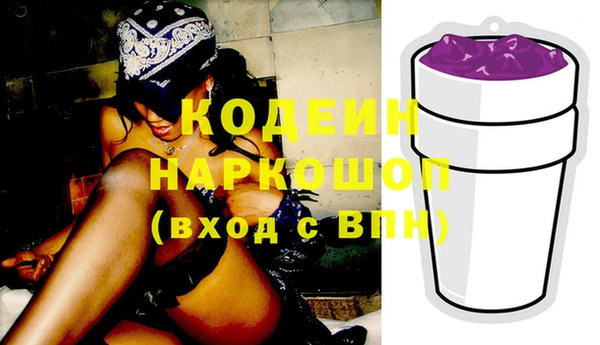 героин Гусиноозёрск