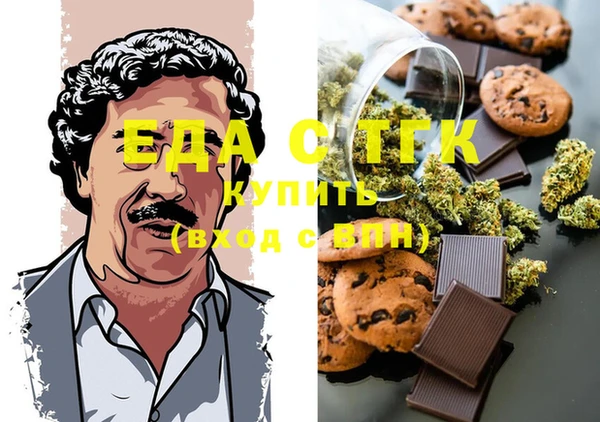 mdma Гусев
