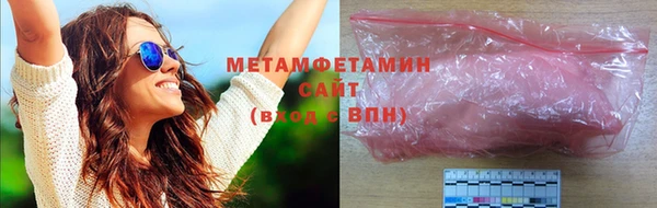 mdma Гусев