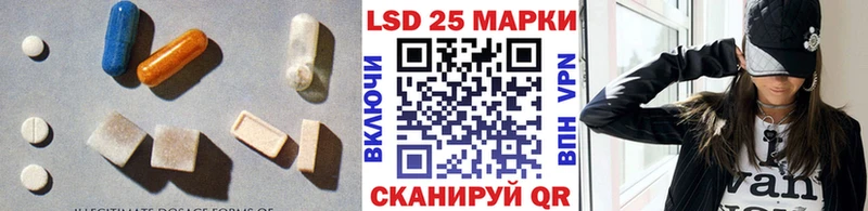 Лсд 25 экстази кислота  купить наркотик  Курск 