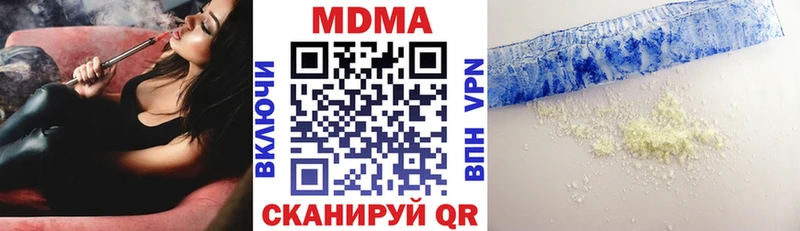 МДМА crystal Курск