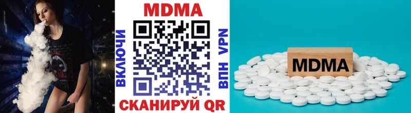 mega tor  Курск  МДМА молли 