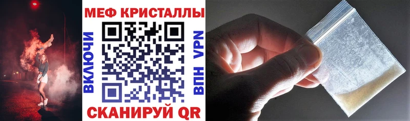 Меф VHQ  KRAKEN зеркало  Курск 