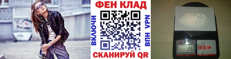 blacksprut онион  Курск  Метамфетамин мет 