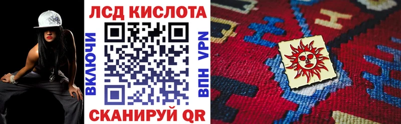 где найти   Курск  Марки N-bome 1,5мг 