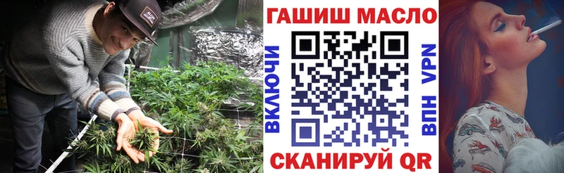 ТГК вейп с тгк  OMG ссылки  Курск  купить закладку 