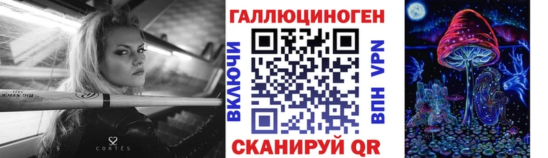 Псилоцибиновые грибы Magic Shrooms  Курск 